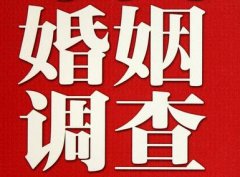 「台州市调查取证」诉讼离婚需提供证据有哪些